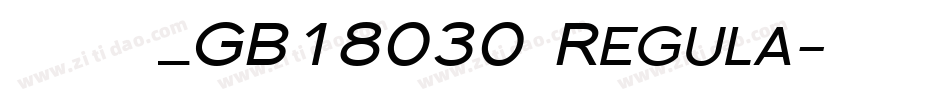 方正新书宋_GB18030 Regula字体转换